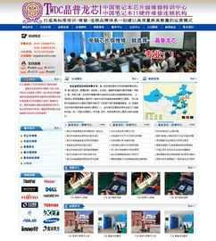 夜貓網(wǎng)絡(luò) 專業(yè)網(wǎng)站設(shè)計與開發(fā)服務(wù)，助力北京企業(yè)數(shù)字化升級
