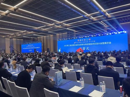 MaxHub攜新品亮相石油石化采購與供應鏈技術交流大會，驅動行業數字化轉型