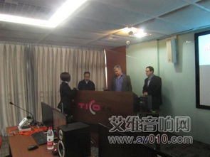 深化技術合作，共探音視頻新未來 Biamp全球副總裁到訪天創中電成都技術交流中心